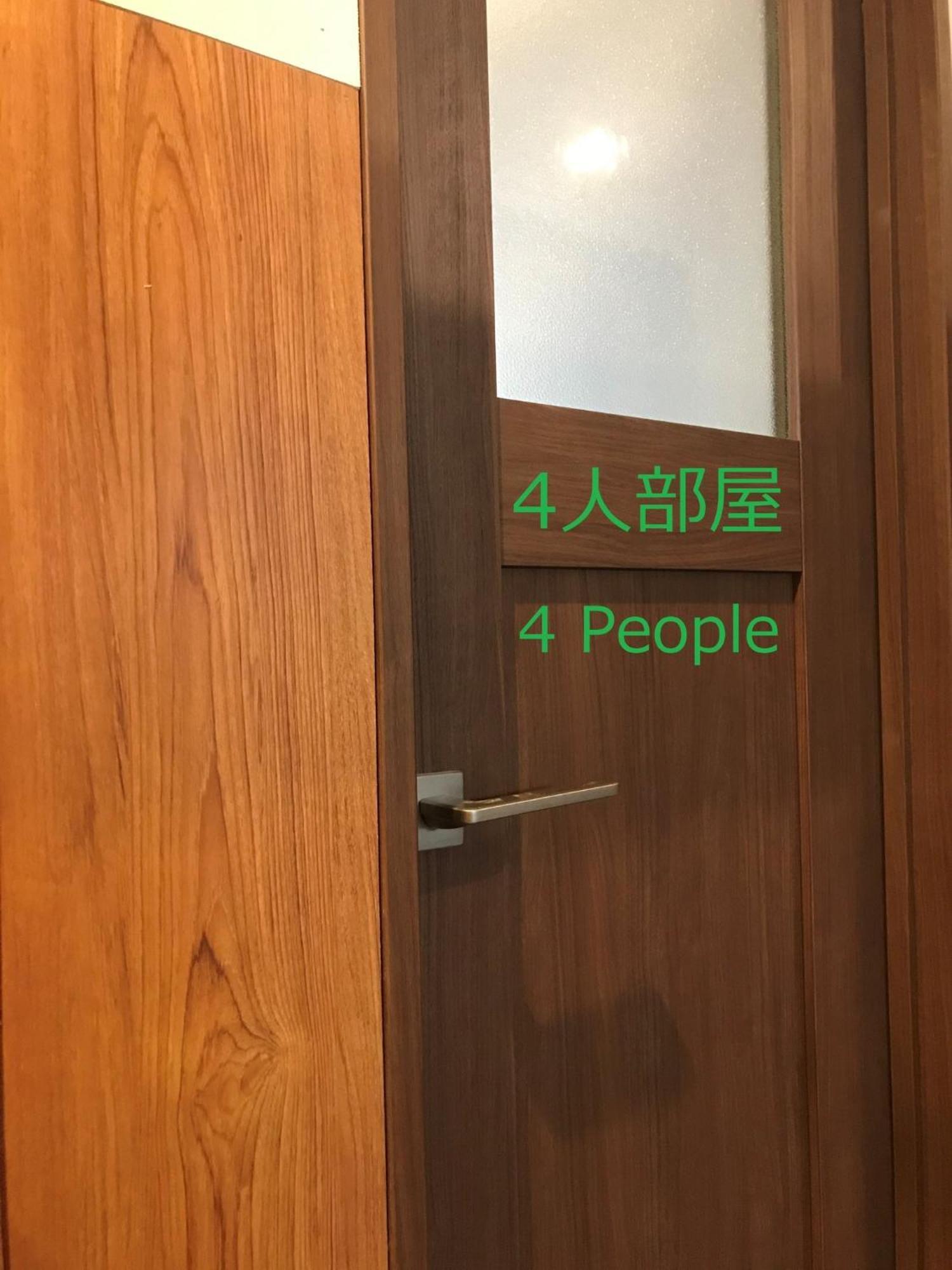 Jam Hostel Hakata Station Front Semi-Private Room With Shared Bathroom - Vacation Stay 61445 후쿠오카 외부 사진